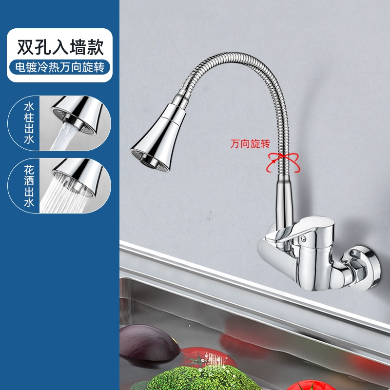 vòi nước gắn tường toto Vòi bếp inox đa năng hộ gia đình chậu rửa mặt chống bắn nước đơn nóng lạnh vào tường bồn rửa chén bóng vòi rửa chén gắn tường vòi nước gắn tường Vòi gắn tường