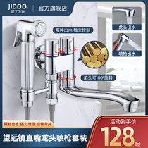 Mop pool extension faucet lengthened rotary booster spray gun balcony bathroom bathroom single cold mop pool faucet