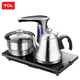 ấm siêu tốc comet Ấm đun nước tự động TCL ấm đun nước điện trong nước bếp điện thông minh bơm ấm trà cảm ứng bếp bộ - ấm đun nước điện bình đun nước xiaomi