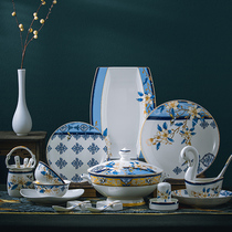  Huanglongxuan dish set Household bone China tableware dinner plate Multi-person food Chinese creative bowl plate gift porcelain