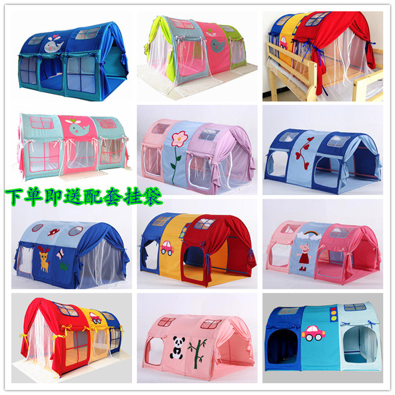 Children's bed tents High and low beds Bunk Beds Divine Instrumental Interior Game House Baby Independent Space Reading Corner