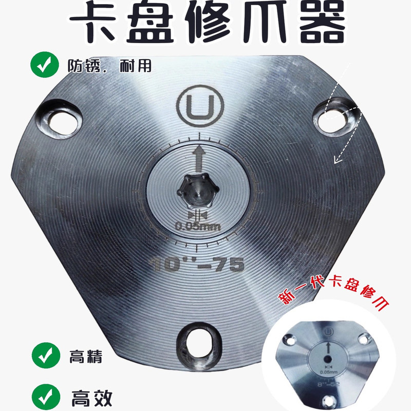 Factory Direct Sales - Hydraulic Chuck Claw Repair Tool, Simple, Efficient, High Precision, Convenient, Chuck Claw Repair Tool Factory Direct Sales - Hydraulic Chuck Claw Repair Tool, Simple, Efficient, High Precision, Convenient, Chuck Claw Repair Tool