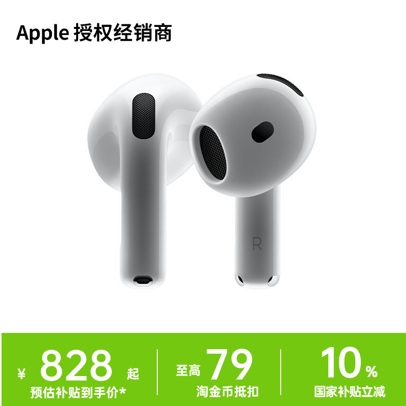 [Official Genuine Product] Apple AirPods 4 Bluetooth Earphones, Nationwide Warranty, Fake One? Get Four Times Compensation