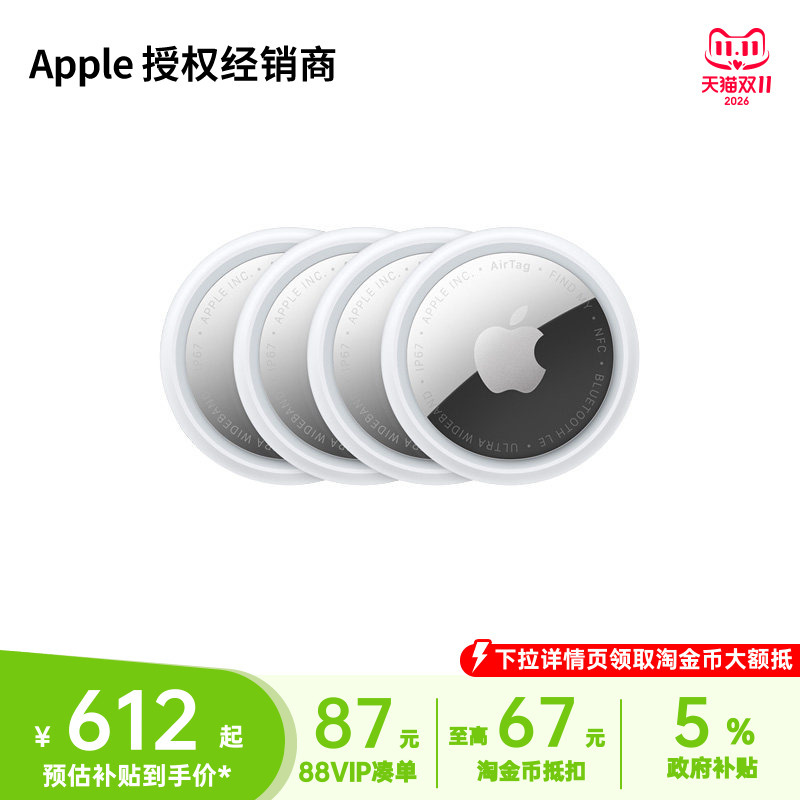Apple Airtag 4-Pack Tracker, Compact Locator, Mobile Phone Key Finder, Vehicle Locator, Wallet Tracker, Convenient for Travel