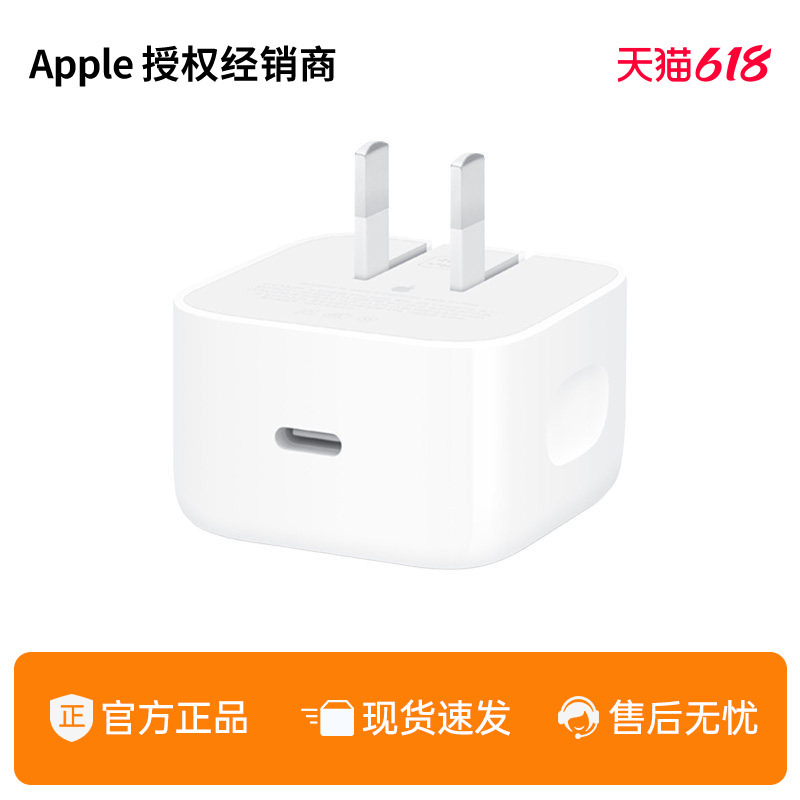 Apple/Apple 40W Dynamic Power Adapter 17/16 Pro Max Fast Charging Adapter Suitable for Iphone/Watch/Airpods Charging Head Apple/Apple 40W Dynamic Power Adapter 17/16 Pro Max Fast Charging Adapter Suitable for Iphone/Watch/Airpods Charging Head
