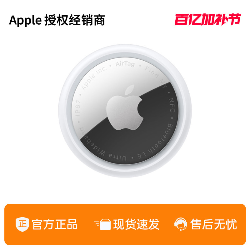 Apple Airtag Tracker, Compact Locator, Phone and Key Finder, Car Locator, Wallet Tracker, Convenient for Travel
