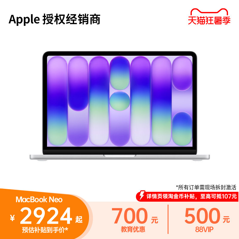 "15% National Subsidy + Education Discount" Apple/Apple MacBook Neo 13inch A18 Pro Chip Laptop Student Computer