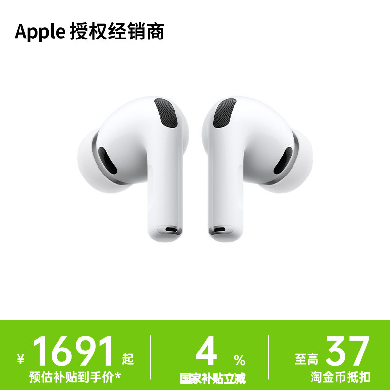 [Official Genuine Product] Apple/Airpods Pro 3 Bluetooth Headphones with Active Noise Cancellation