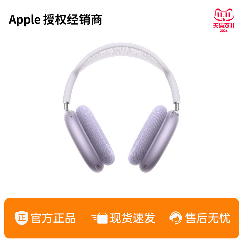 [in Stock for Quick Delivery] Apple/Airpods Max 2 Over-Ear Bluetooth Headphones with Active Noise Cancellation
