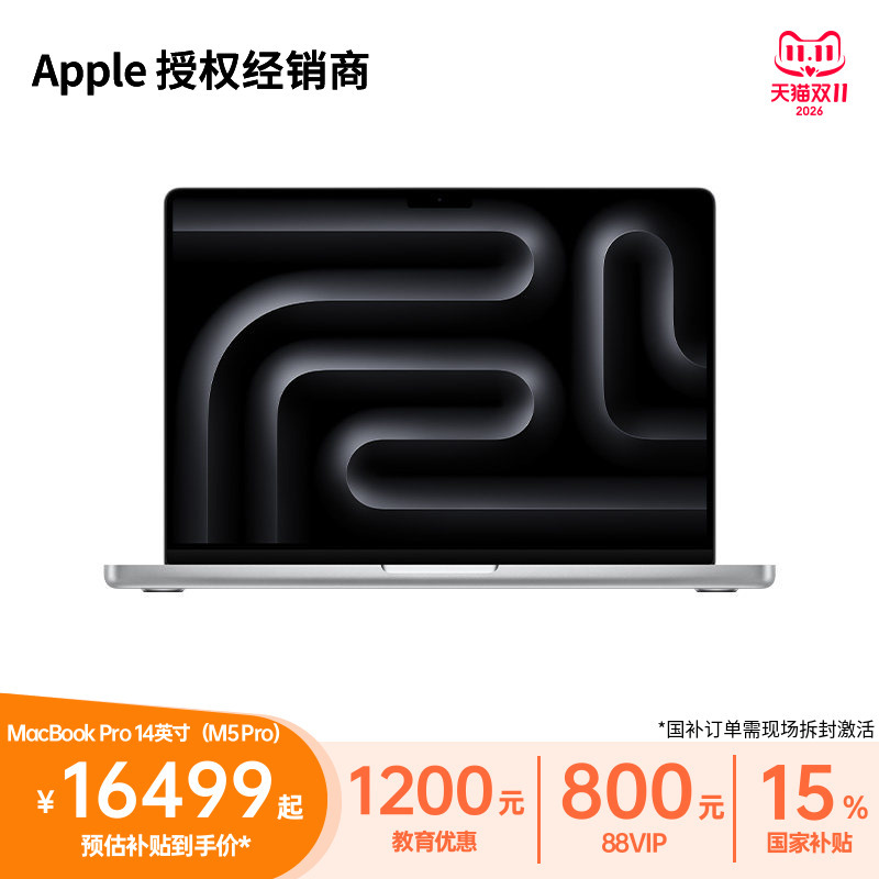 "Education Discounts Combined with Government Subsidies" Apple/Apple MacBook Pro 14inch M5 Pro Laptop "Education Discounts Combined with Government Subsidies" Apple/Apple MacBook Pro 14inch M5 Pro Laptop