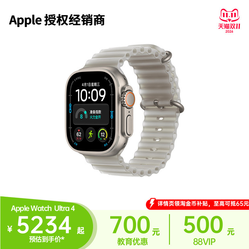 "New Model | 3 Installments with No Interest | Educational Discount" Apple/Apple Watch Ultra 4 Smartwatch