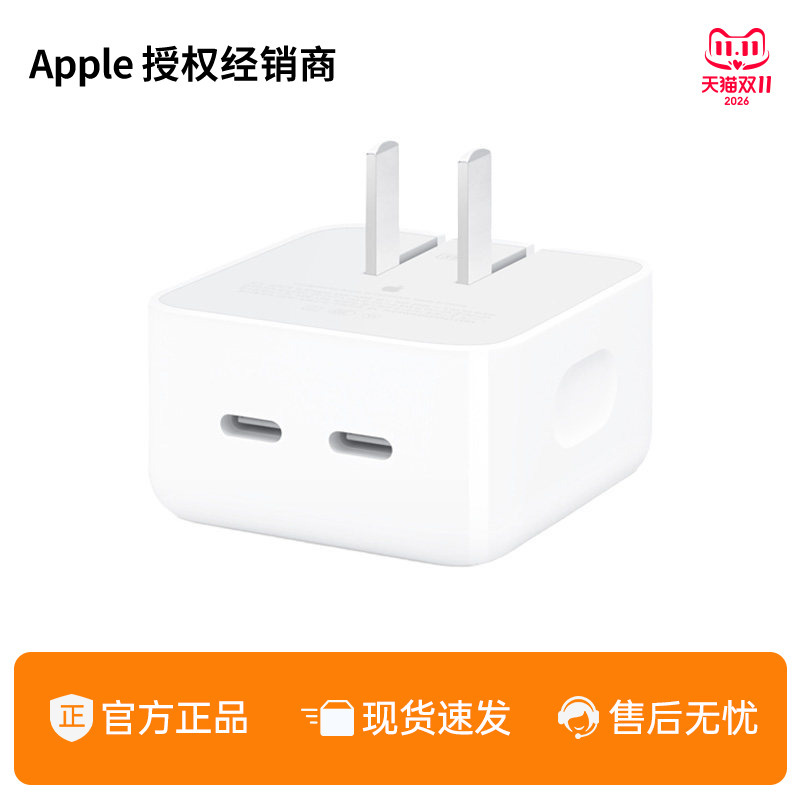 Apple/Apple 35W Dual Usb-C Port Small Power Adapter