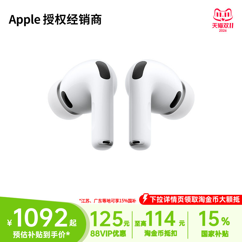 [Official Genuine Product] Apple/Airpods Pro 3 Bluetooth Headphones with Active Noise Cancellation
