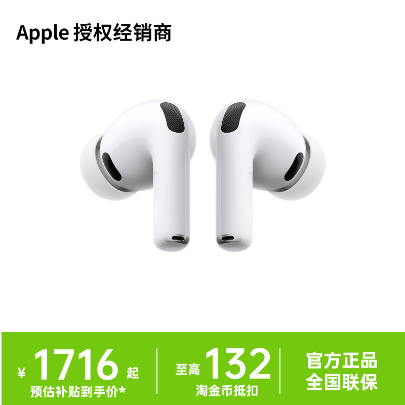 [Official Genuine Product] Apple/Airpods Pro 3 Bluetooth Headphones with Active Noise Cancellation
