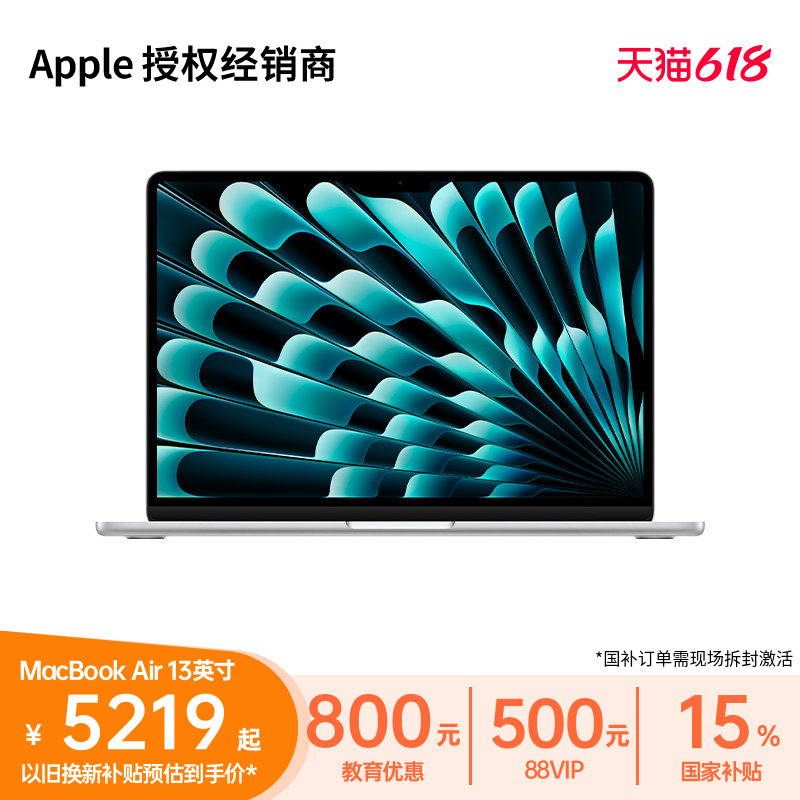 "National Subsidy Combined with Educational Incentives" Apple/Apple MacBook Air 13inch M5 Laptop Student Computer "National Subsidy Combined with Educational Incentives" Apple/Apple MacBook Air 13inch M5 Laptop Student Computer