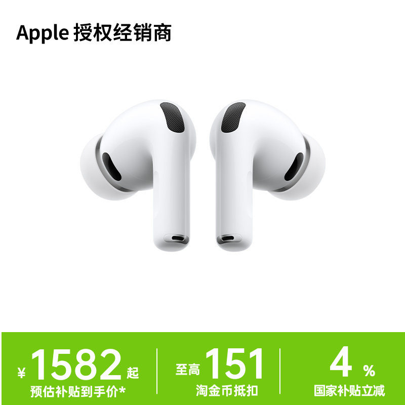 [Official Genuine Product] Apple/Airpods Pro 3 Bluetooth Headphones with Active Noise Cancellation