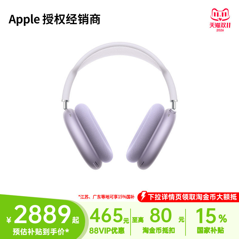 [Official Genuine Product] Apple/Airpods Max 2 Over-Ear Bluetooth Headphones with Active Noise Cancellation