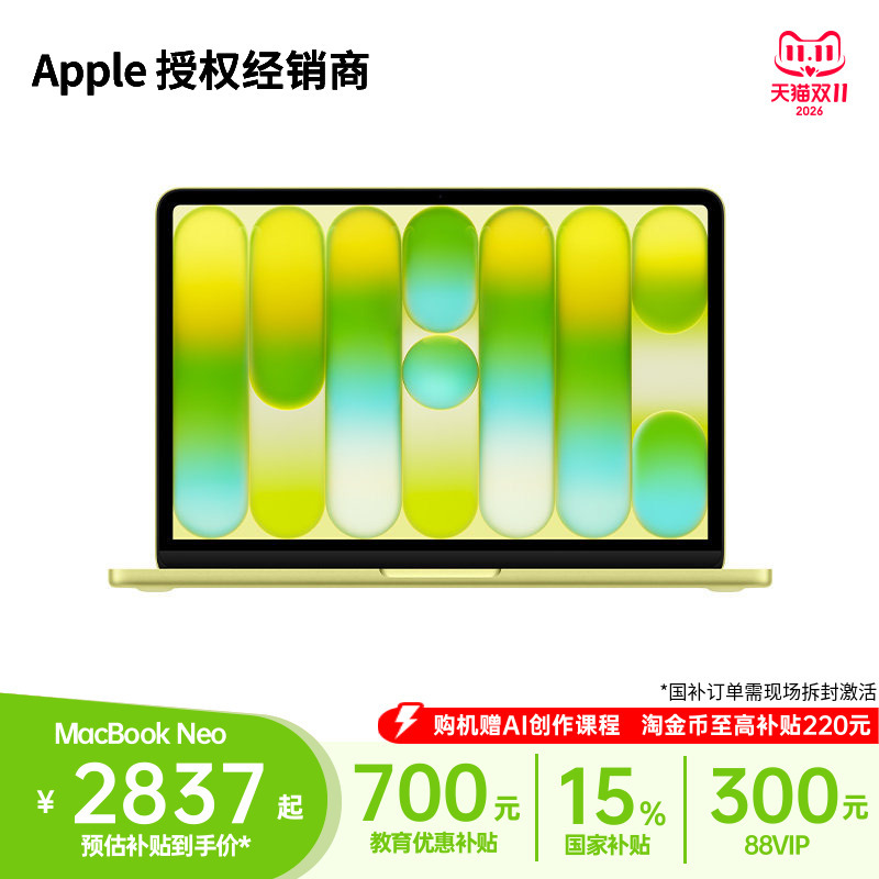 "Education Discounts Combined with Government Subsidies" Apple/Apple MacBook Neo 13inch A18 Pro Chip Laptop Student Computer