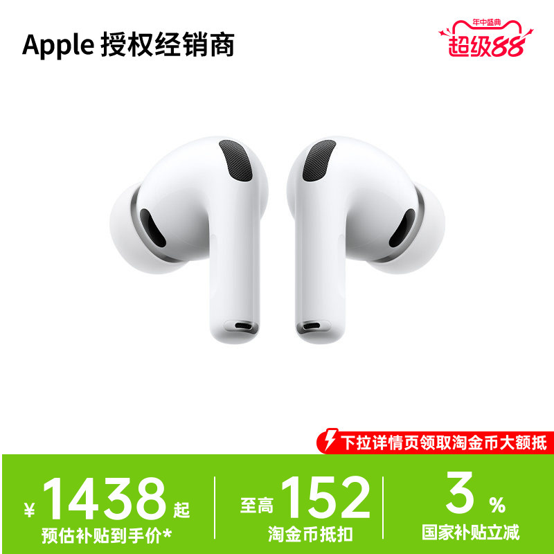 [Official Genuine Product] Apple/Airpods Pro 3 Bluetooth Headphones with Active Noise Cancellation