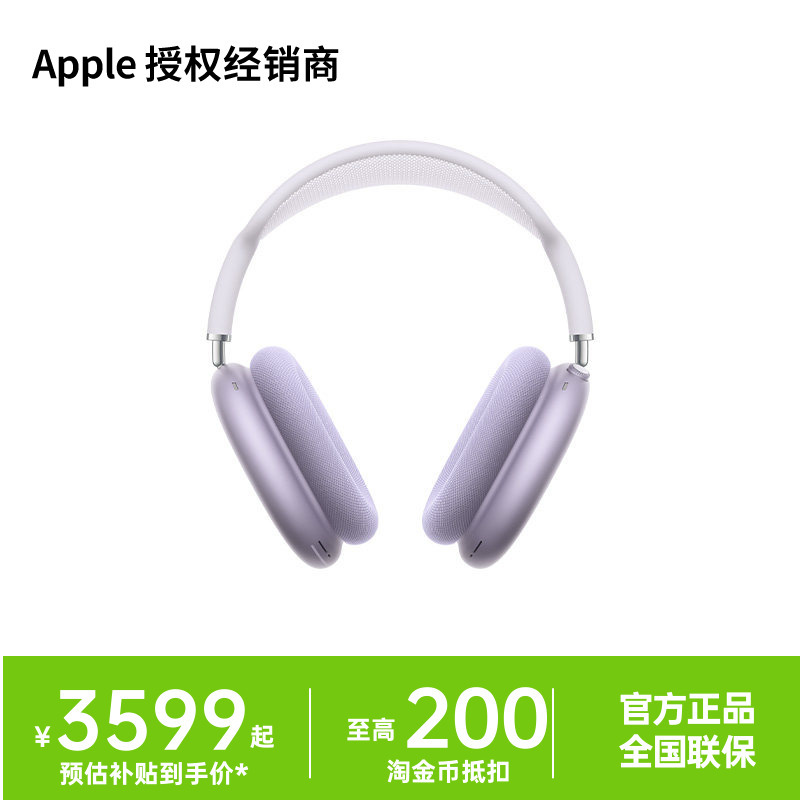 [Official Genuine Product] Apple/Airpods Max 2 Over-Ear Bluetooth Headphones with Active Noise Cancellation