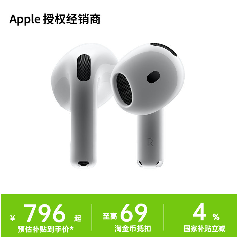 [Official Genuine Product] Apple/Airpods 4 Bluetooth Headphones, Nationwide Warranty, Four Times Compensation for Counterfeits