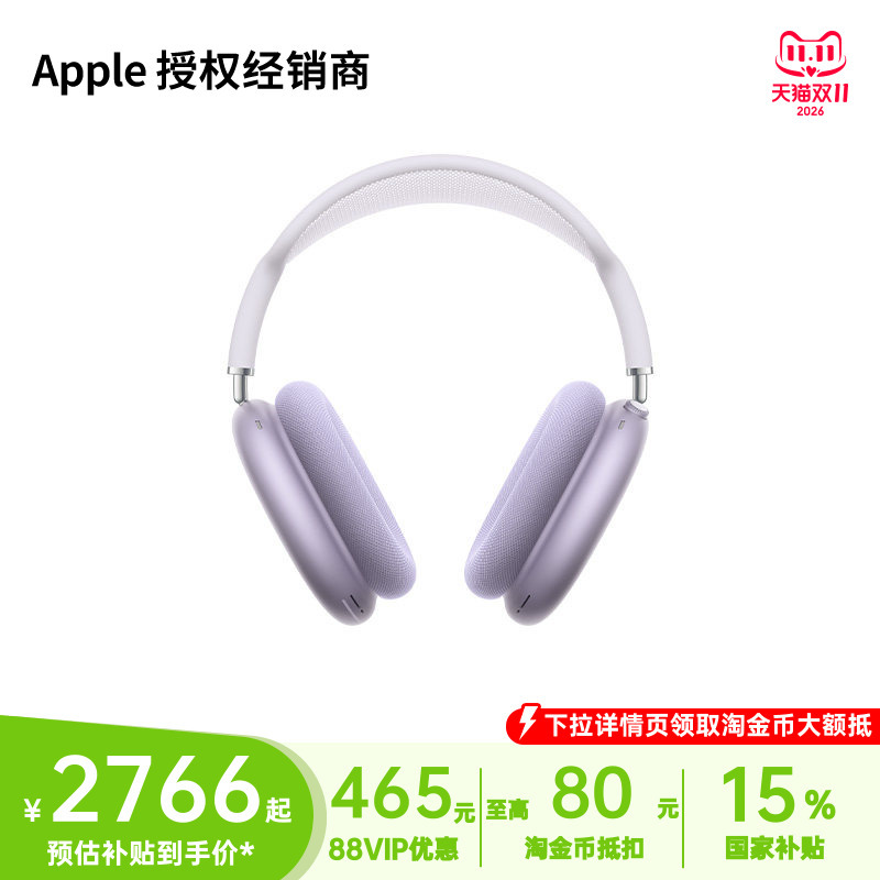 [Official Genuine Product] Apple/Airpods Max 2 Over-Ear Bluetooth Headphones with Active Noise Cancellation