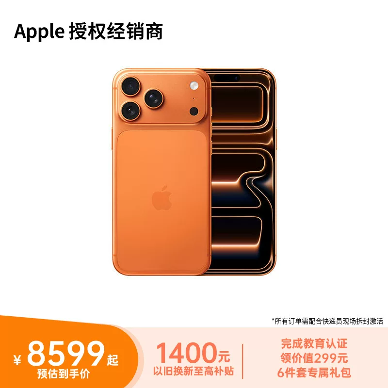 Apple, iPhone 17, мобильный телефон, 17 Pro Max, (Новый и запечатанный)