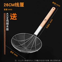 Диаметр 26мм, 26см