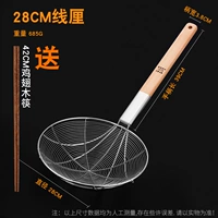 Диаметр 28мм, 28см