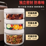 Термос, ланч-бокс, портативный пакет для домашнего использования, мини-бокс