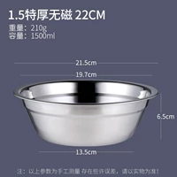 22-сантиметровая модель