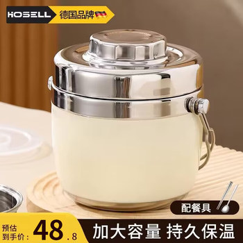 Double-Layer Vacuum Insulated Lunch Box Pot, Large Capacity, Winter, Super Strong 24-Hour Long-Lasting Insulation, Soup Pot with Handle