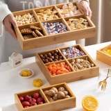 Приготовление чая и закусок вокруг плиты, чайный столик, тарелка для размещения закусок, деревянная четырехугольная решетка, квадратная коробка для сухофруктов, полный набор девятиквадратной сетки