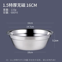 16см утилиактивная модель