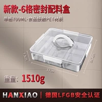 Новый стиль — герметичная коробка для ингредиентов с 6 отделениями (в комплект входит ложка для ингредиентов).