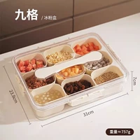 Ящик для хранения приправ - 9 отделений, молочно-белый [усовершенствованный стиль ручки/влаго- и запахонепроницаемый].