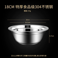 304 Обратный корейский суп -горшок (18 см) (2 установки)