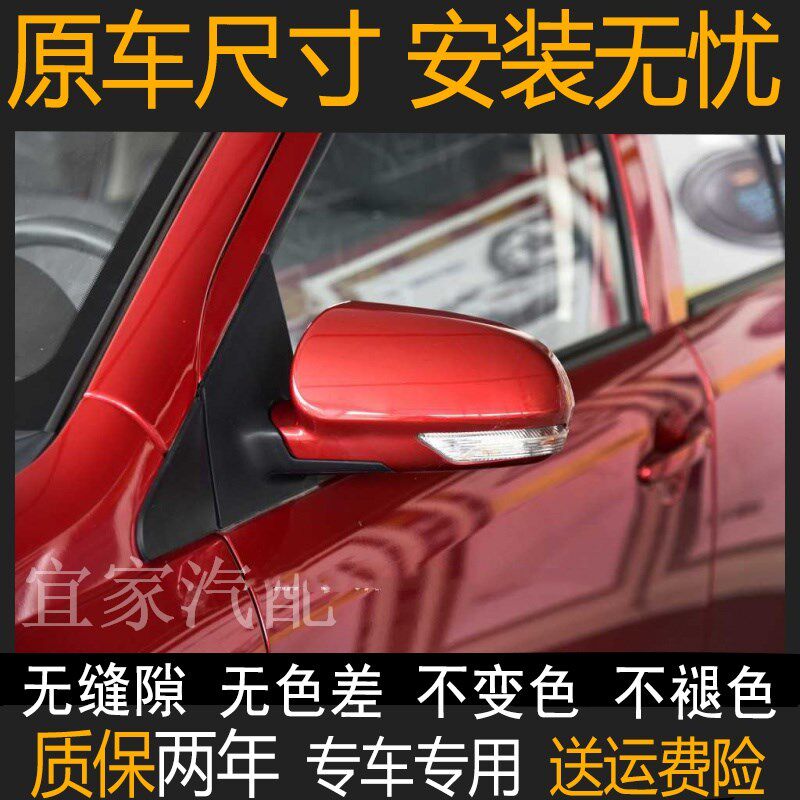 Adapt to Tianjin FAW Charlie N3 N3 V5 Reverse mirror assembly of N3 Shalli N3