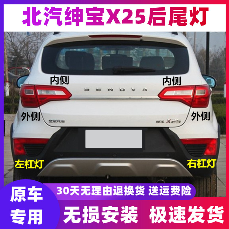 Adapt to new energy EX360 EX200 North Gangbao X25 rear - lamp assembly back - bar lamp reverse brake lamp