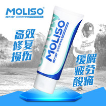 Magic Shu Sports Massage Gel gel Gel Relieves Running Muscle Acid Pain Recovery Cream Calf Soothing Damage Repair Activation