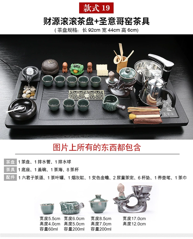 Ru lò trà Bộ nước chảy khay trà hoàn toàn tự động ấm siêu tốc tất cả trong một bàn trà nhà phòng khách pha trà kung fu trà biển bo ban tra dien