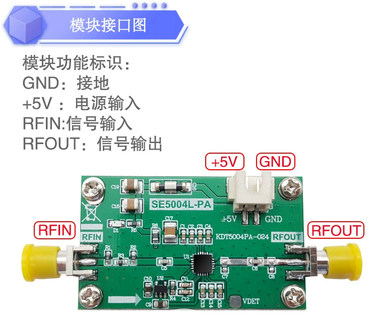 SE5004L RF mô-đun khuếch đại 5G-6G khuếch đại 5G giao tiếp tăng cường tín hiệu WIFI