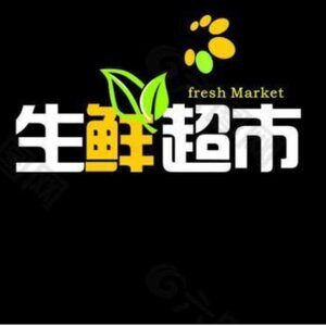 小天的果蔬店的LOGO