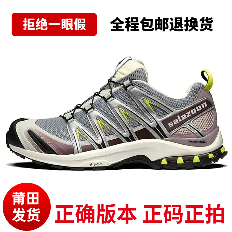 Putian Xa Pro3D Sand Field Gray Alloy Black Hiking Shoes Xt Quest Tea Horse Trail Oxford Brown Hiking Shoes for Women Putian Xa Pro3D Sand Field Gray Alloy Black Hiking Shoes Xt Quest Tea Horse Trail Oxford Brown Hiking Shoes for Women