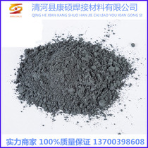 Chromium powder high purity ultrafine chromium powder spherical chromium powder hard alloy powder metal chromium powder electrolytic chromium powder 300 mesh