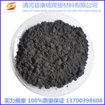 Nickel powder high purity ultra-fine atomized spherical flake dendritic electrolytic metal conductive carbonyl micron nano nickel powder