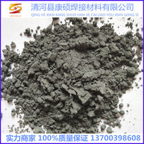 Molybdenum powder high purity ultra-fine nano molybdenum powder conductive molybdenum powder powder metallurgy to add elemental metal molybdenum powder