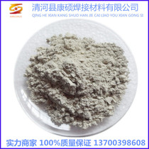 Silver Powder High Purity Silver Powder Ultrafine Nano Silver Powder Spherical Silver Powder Inlaid Silver Powder Metal Silver Powder Conductive Powder Research