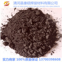 Boron powder high purity boron powder boron carbide powder boron iron powder ultra-fine 5N pure boron powder amorphous industrial boron powder