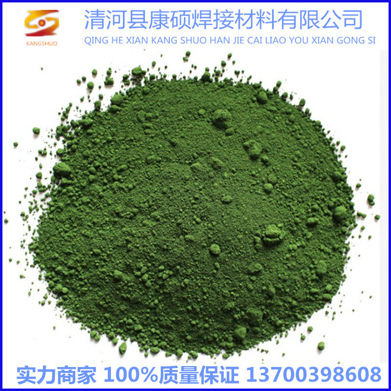 Chromium Oxide High Purity Chromium Oxide Green Chromium Trioxide Cr2O3 Chemical Reagent Polishing Powder Nano-ceramic Powder